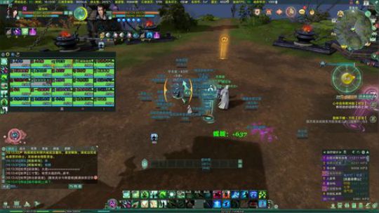 高三直播间 2018-02-02 15点场