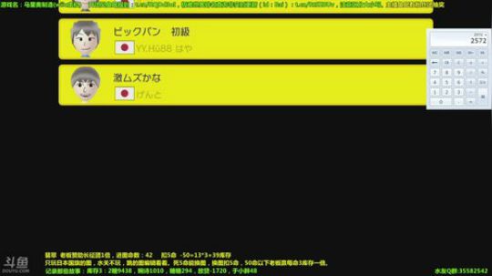 世界第一马造极难团 2018-02-01 21点场