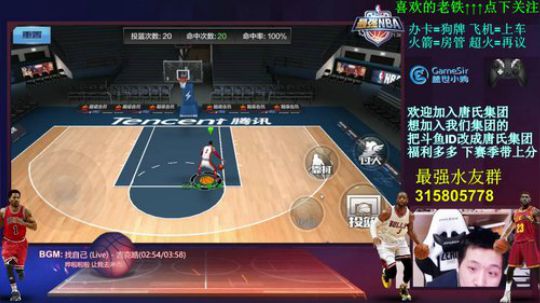 唐董:讲讲你们不懂的 今天下的早 2018-01-29 21点场