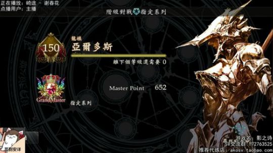 【影之诗】月初，吃人. 2018-02-01 21点场