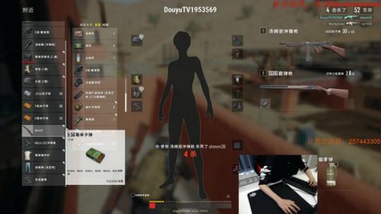 格调：1953569 2018-02-02 13点场