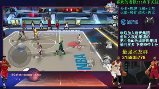 唐董:Mutombo之夜 你肯定要来的！ 2018-02-01 21点场