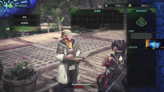 【银色】PS4 『怪物猎人：世界』 2018-02-01 23点场