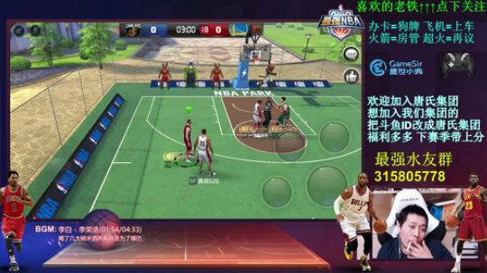 唐董:今天播3小时 有事 2018-01-29 19点场