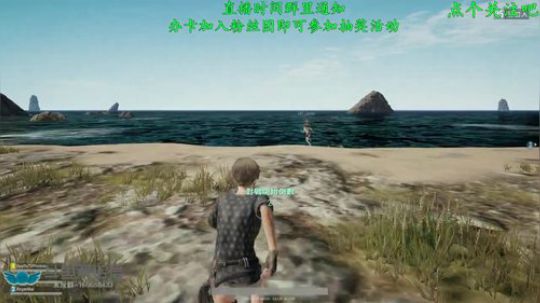 爱上你是我的错，都是寂寞惹的祸 2018-01-31 10点场