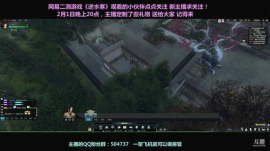 逆水寒 最后一天测试 555快下测吧 2018-02-01 18点场