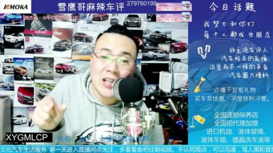 几天没直播，汇报一下行程