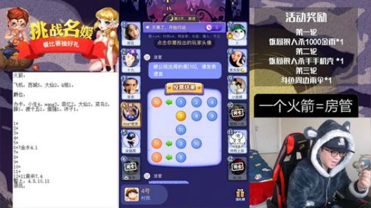 这个礼拜监督，发现不好弹幕提醒关摄像头 2018-02-02 14点场