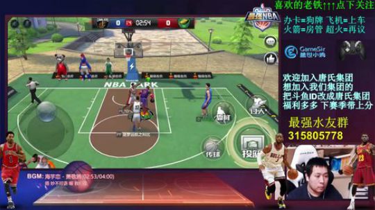 唐董:成功转型娱乐主播！！ 2018-01-30 17点场