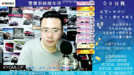 家族式名字粉丝牌，因有你们而骄傲