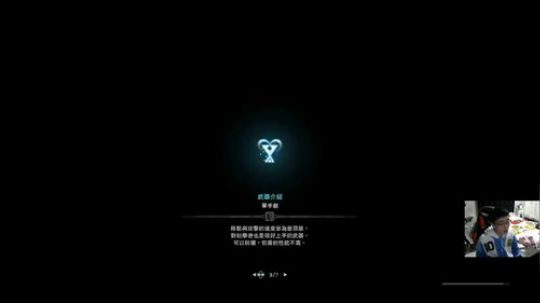 PS4：怪物猎人世界，猪队友！ 2018-02-01 18点场