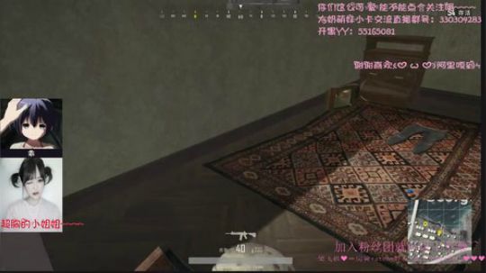 ❤可爱小姐姐~暴力40杀~可惜不是我 2018-02-02 11点场