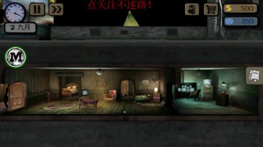 我是真滴彩 2018-02-02 09点场