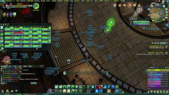 高三直播间 2018-02-02 07点场