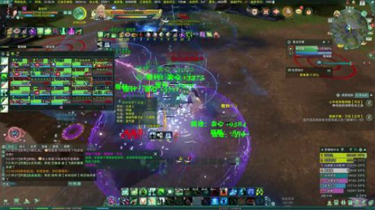 高三直播间 2018-02-02 11点场