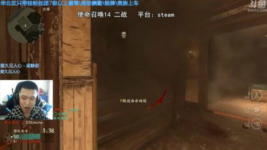 [嘉浩]这游戏卡的掉帧怎么玩 2018-02-02 15点场