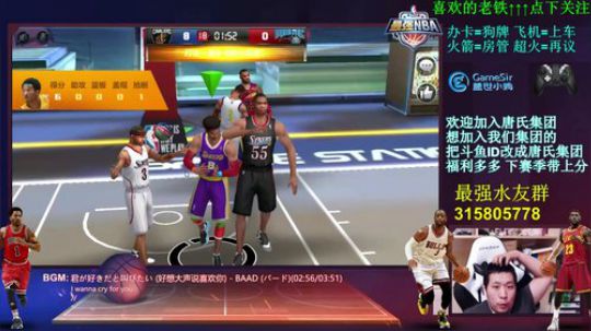 唐董:Mutombo之夜 你肯定要来的！ 2018-02-02 03点场