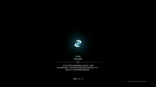 PS4：怪物猎人世界，猪队友！ 2018-02-02 00点场