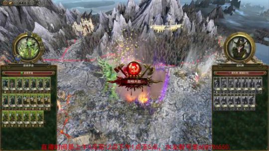 战锤2 凡世帝国 双极难 2018-02-02 09点场