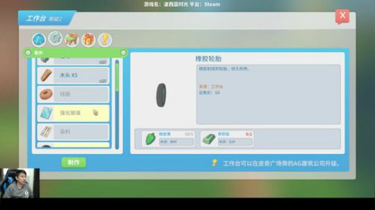 波西亚时光：好久没来直播了啊 2018-02-02 17点场