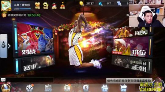 唐董:为了你们的‘弗朗西斯’加油吧~！ 2018-01-26 23点场