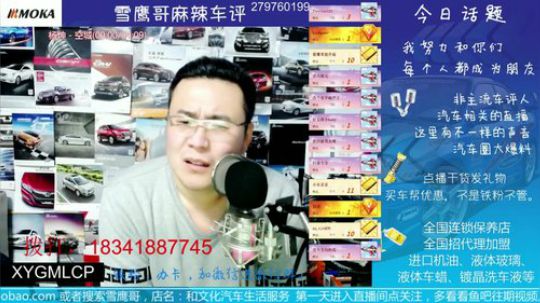 你想改装？玩什么派