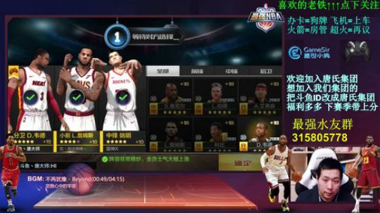 唐董:成功转型娱乐主播！！ 2018-01-31 19点场