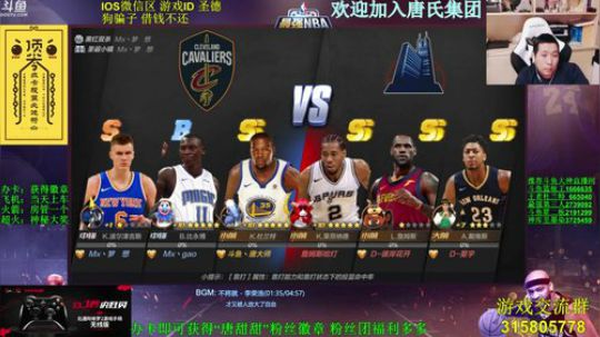 唐董:进攻万花筒 解答一切问题~！ 2018-01-25 22点场