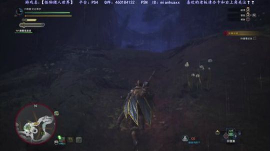 【怪物虐人 世界】新鸟~被狩猎之旅ON 2018-01-31 23点场