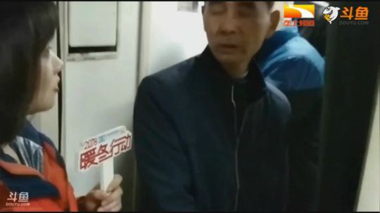2018年暖冬行动  爱心专列启程 2018-02-01 22点场