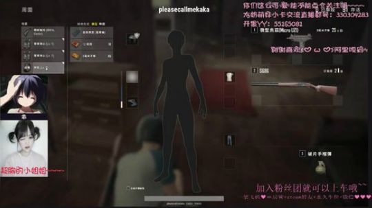 ❤可爱小姐姐~暴力40杀~可惜不是我 2018-02-02 15点场