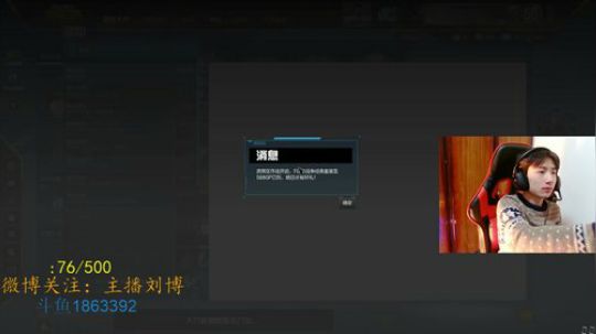 新星 听我的关注 2018-02-02 02点场
