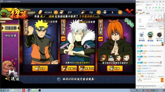 秋风：抽完五星二代就下，早些休息注意保暖 2018-02-01 22点场
