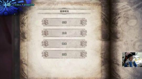PS4：怪物猎人世界，猪队友！ 2018-02-01 20点场