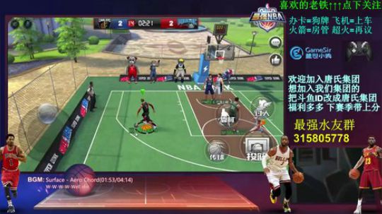 唐董:先打OW 12点以后再打最强！！ 2018-01-31 21点场