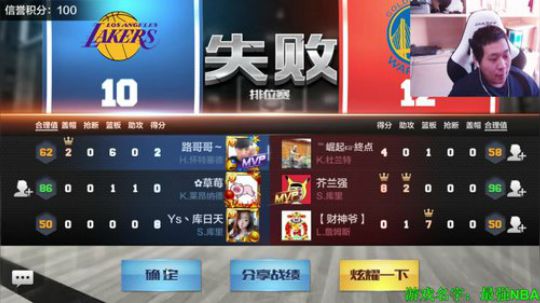 唐董:成功转型娱乐主播！！ 2018-01-30 15点场