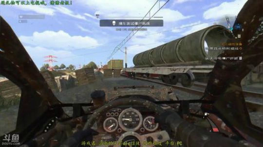 逍遥:人类末世，打打丧尸拯救世界！娱乐 2018-02-02 14点场