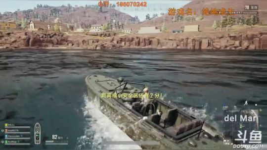 炮兵团upup！六点汉匈九点逃生2！ 2018-02-01 14点场