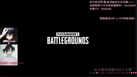 ❤可爱小姐姐~暴力40杀~可惜不是我 2018-02-02 13点场