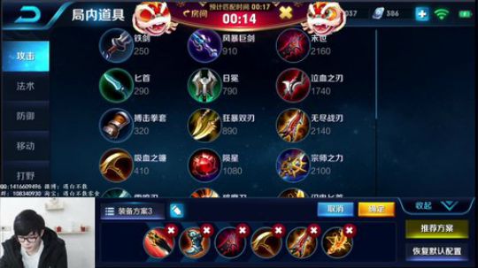 冲国服公孙离  秀就完事了 2018-02-02 17点场