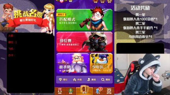 这个礼拜监督，发现不好弹幕提醒关摄像头 2018-02-02 11点场