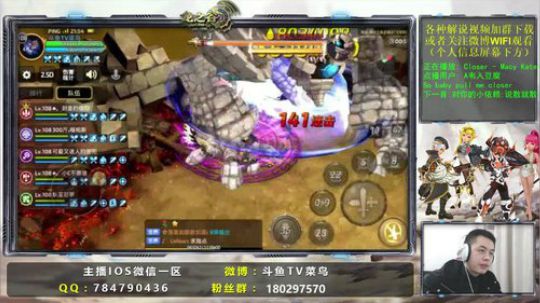 菜鸟黑龙5解说视频