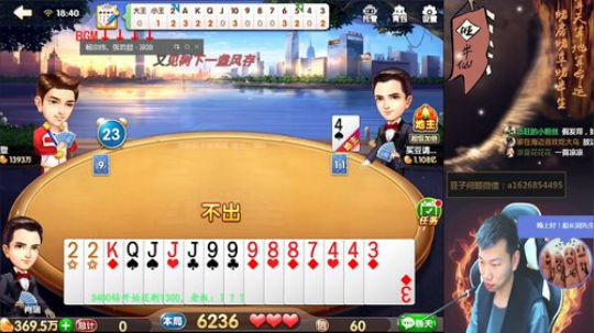 钻石追梦。洗白？有的是钻！ 2018-02-02 18点场