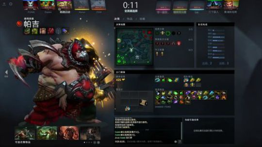 早起的帕吉：直播效果有点炸！ 2018-02-02 20点场