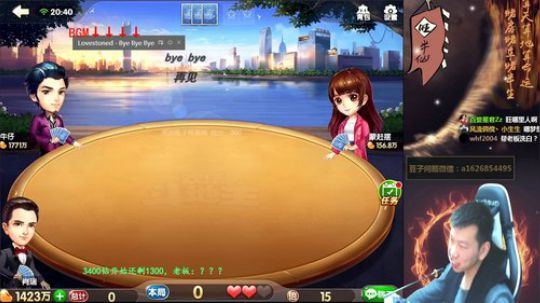 钻石追梦。洗白？有的是钻！ 2018-02-02 20点场