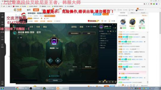 极限E腿姐：青钢影边缘E创始人 2018-02-02 17点场