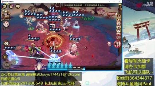 随风：桃花小小黑