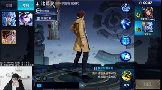 玩会五军之战~~~~~~ 2018-02-02 23点场