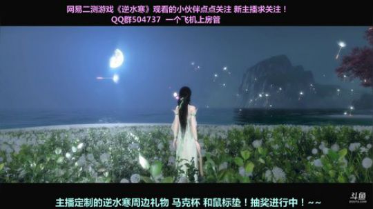 逆水寒 最后一天测试 555快下测吧 2018-02-02 00点场