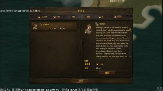 【罡帅】：表面兄弟，技术好够劲爽的飞起 2018-02-02 20点场